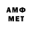 МЕТАМФЕТАМИН витя Aisuluu Aitbekova
