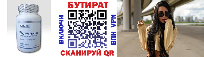 darknet телеграм  Красавино  БУТИРАТ жидкий экстази 