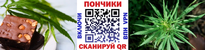 где найти   Красавино  Печенье с ТГК конопля 