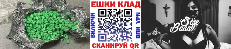 где можно купить наркотик Красавино ЭКСТАЗИ 99%