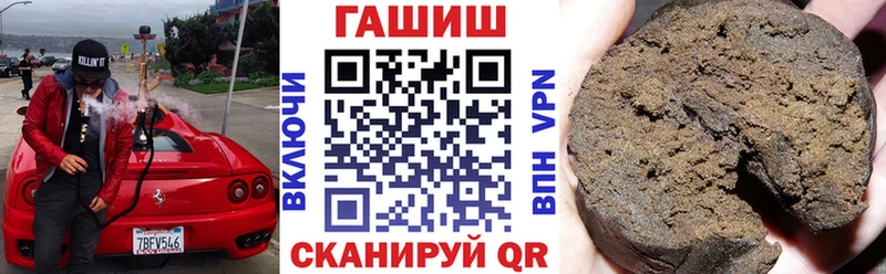 Гашиш убойный  купить наркотик  Красавино 