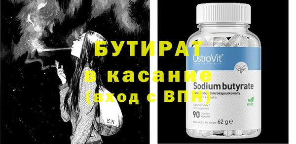кокаин премиум Абинск