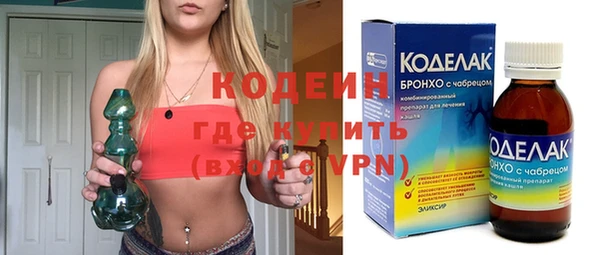 ГАЛЛЮЦИНОГЕННЫЕ ГРИБЫ Абдулино