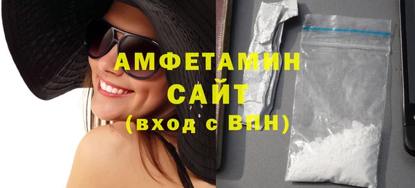 ГАЛЛЮЦИНОГЕННЫЕ ГРИБЫ Абдулино