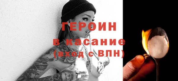 ГАЛЛЮЦИНОГЕННЫЕ ГРИБЫ Абдулино