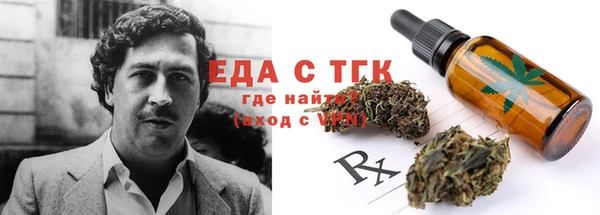 гашишное масло Алексеевка