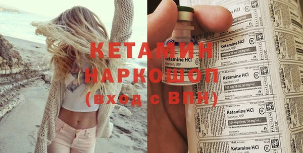 кокаин премиум Абинск
