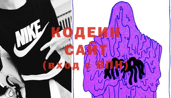 кокаин премиум Абинск