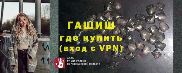 кокаин премиум Абинск