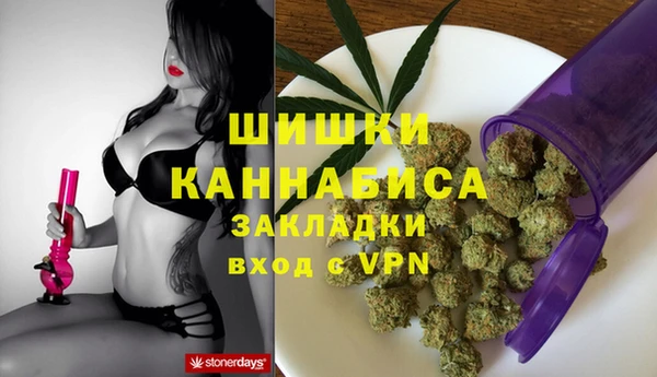 кокаин премиум Абинск