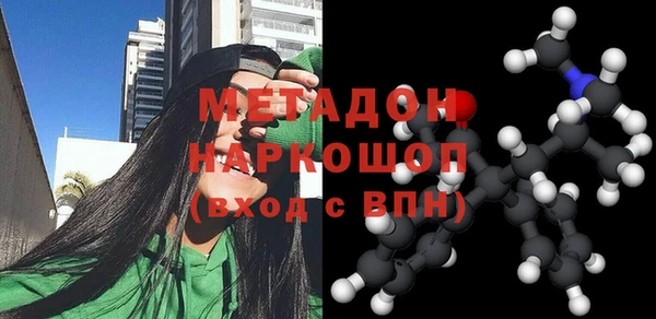 ГАЛЛЮЦИНОГЕННЫЕ ГРИБЫ Абдулино