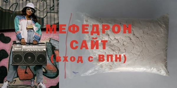 мефедрон VHQ Абаза