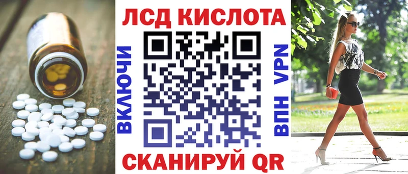 Лсд 25 экстази ecstasy  Красавино 