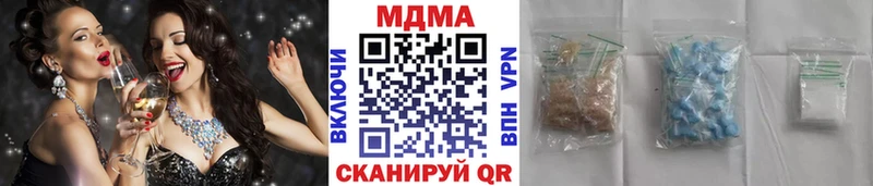 MDMA crystal  Красавино 