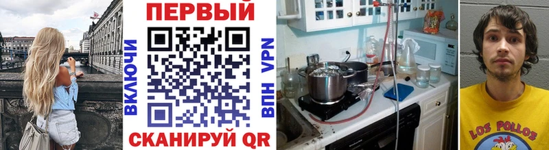 Первитин Methamphetamine  KRAKEN ONION  Красавино 