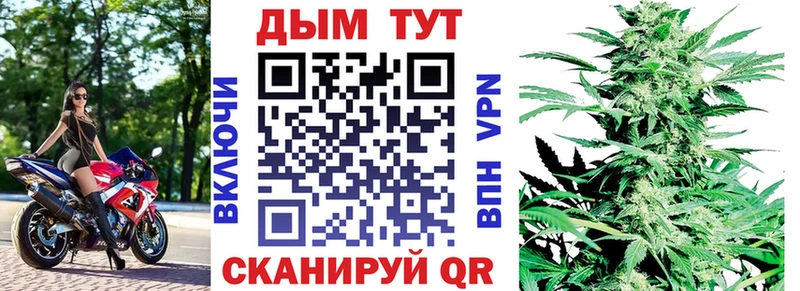 Каннабис семена Красавино